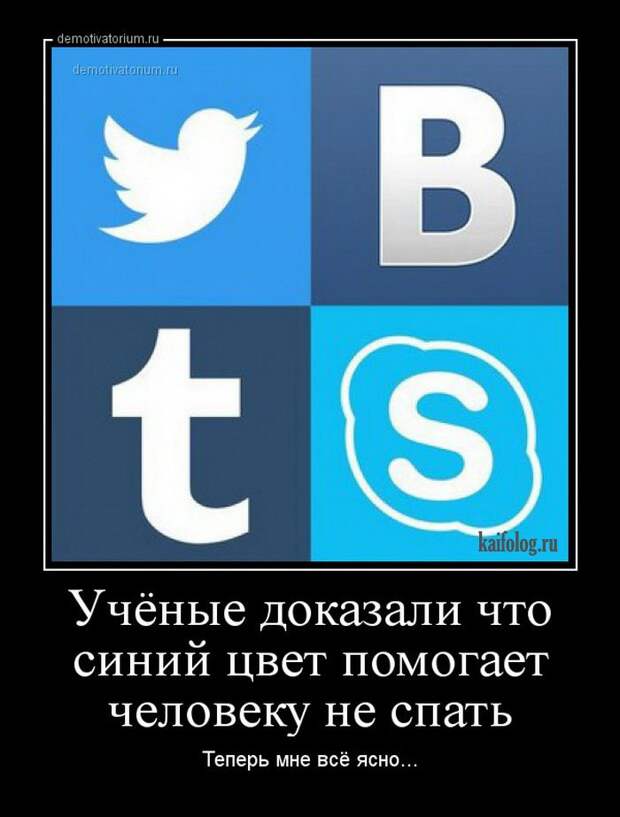 Смешные демы - 264 (50 картинок)