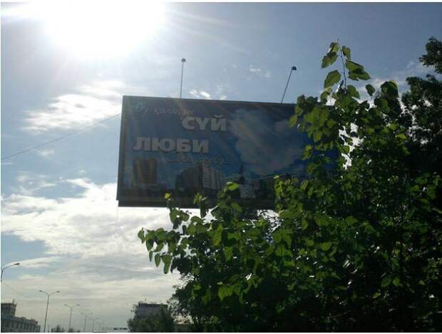 смешные надписи, объявления, маразмы