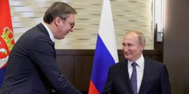 Путин дал обещание Сербии обеспечить страну газом на всю зиму