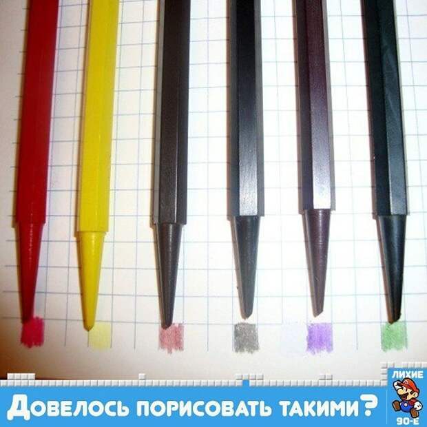 15. Что-то волшебное! 15. Что-то волшебное! 80-90 годы, 80-е, 90-е