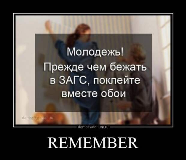 Новые весёленькие демотиваторы. Лучшие приколы Новые весёленькие демотиваторы. Лучшие приколы