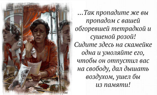 Рукописи не горят, но расходятся на цитаты Рукописи не горят, но расходятся на цитаты мастер и маргарита, цитаты