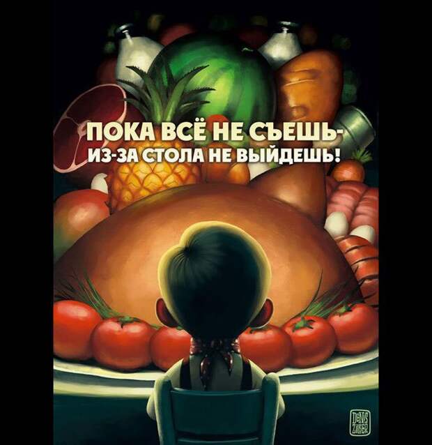 Позитивные иллюстрации Дениса Зильбера Позитивные иллюстрации Дениса Зильбера Денис Зильбер, иллюстрации