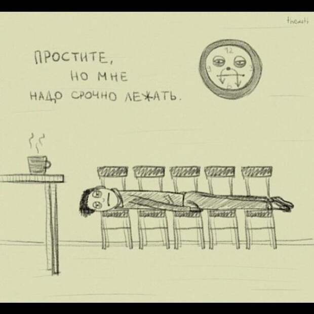 Понедельник у некоторых не начинался вовсе  