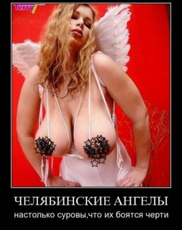 Демотиваторы (30 фото) Демотиваторы (30 фото)