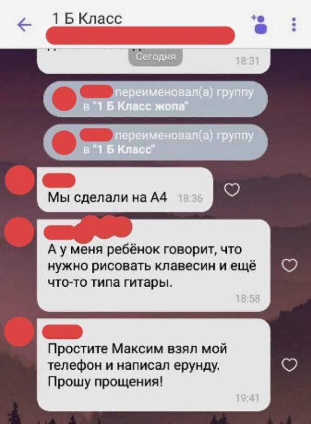 Ох, уж эта школа, эти школьники и их родители!