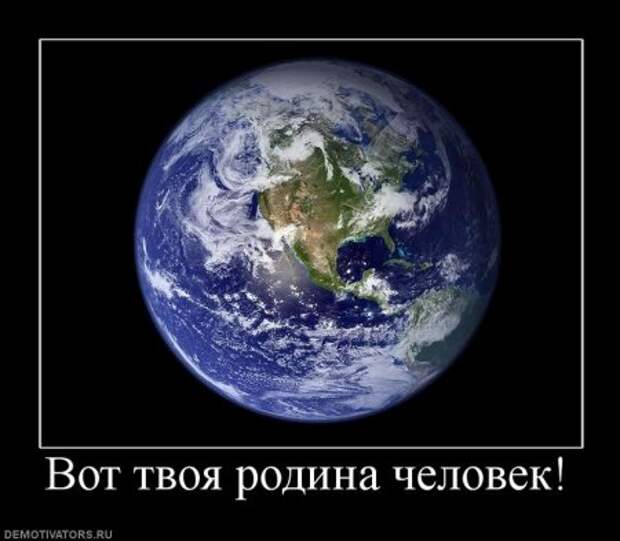 Демотиваторы со смыслом и с приколом.