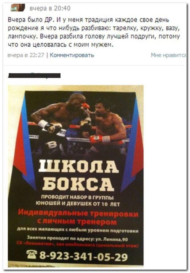 Смешные комментарии из социальных сетей 21.12.14 комментарии, соцсети, юмор
