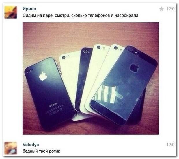 Смешные комментарии из социальных сетей 22.09.14 комментарии, прикол, соцсети, юмор