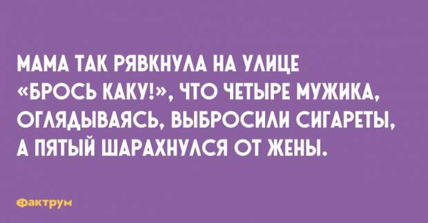 Великолепная десятка анекдотов, которая мгновенно вас взбодрит