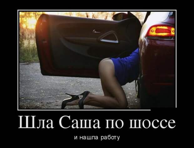 Пятничная подборка демотиваторов  демотиватор, юмор