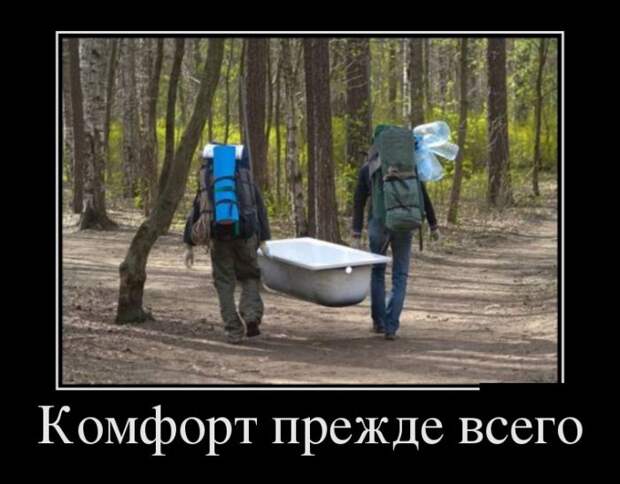 Демотиваторы (30 фото)