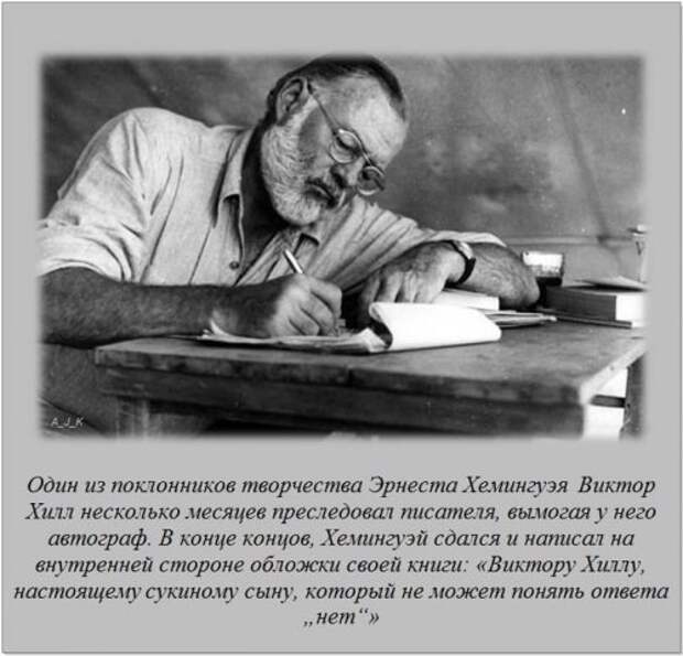 Подборка интересных и познавательных фактов в картинках.
