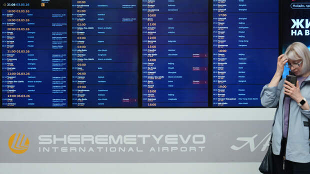 Российским авиакомпаниям частично разрешили полеты в Израиль