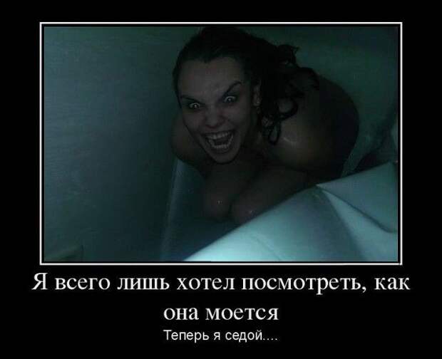 Демотиваторы  демотиваторы, прикол, смех, юмор