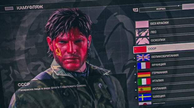 Стенд Metal Gear Solid Delta: Snake Eater на Gamescom 2025 — первые впечатления от Metal Gear Solid Delta: Snake Eater для ПК, PS5 и Xbox Series X|S