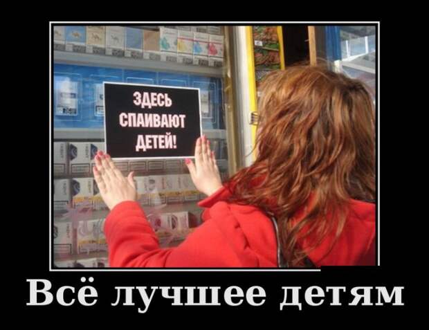 Демотиваторы (30 фото)