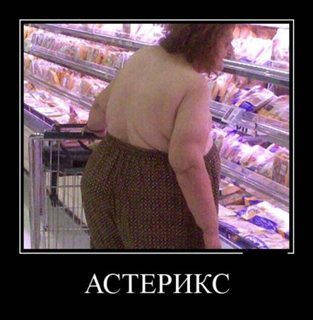 Прикольные демотиваторы и всегда во время.