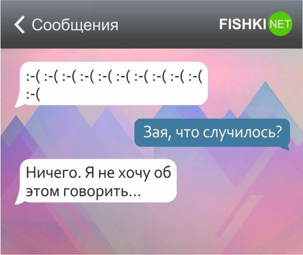 22 СМС о тонкой женской душе девушки, смс, юмор