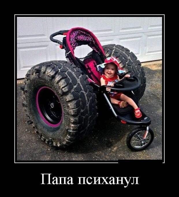 Демотиваторы демотиваторы, прикол, смех, юмор