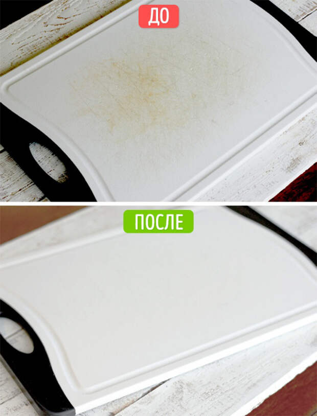 Разделочная доска