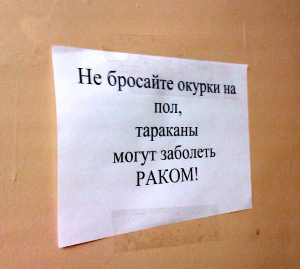 Будьте людьми! Будьте людьми!