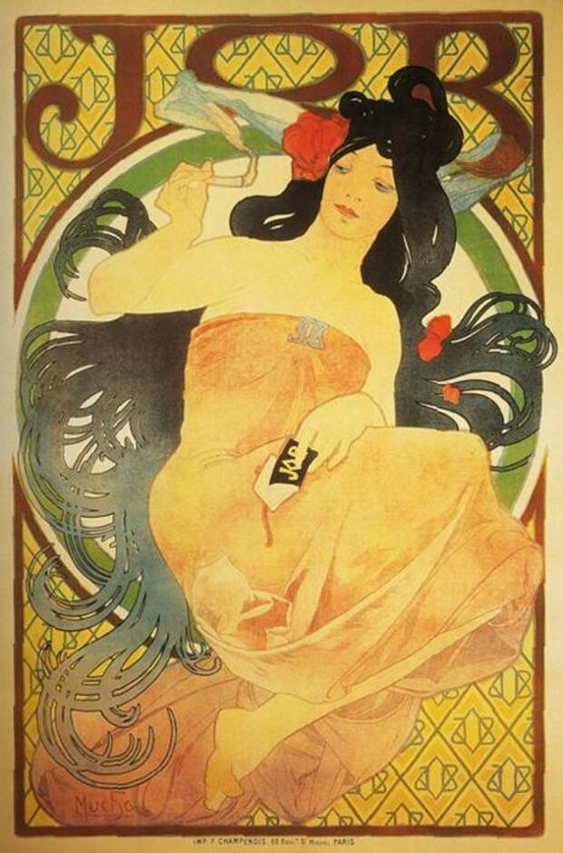 Рекламный плакат сигаретной бумаги "Иов". 1898
