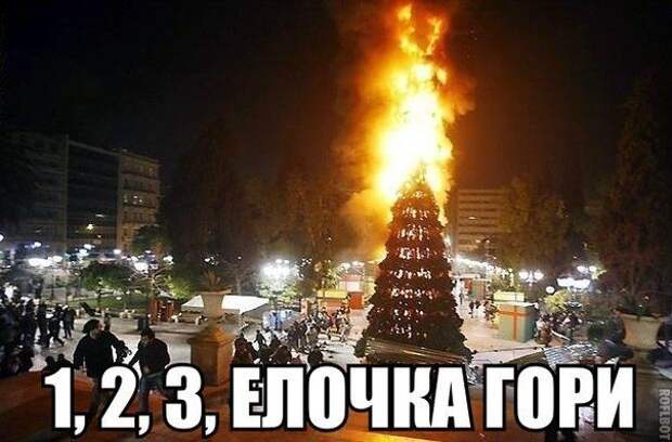 Праздник удался! Поделитесь темой с друзьями!