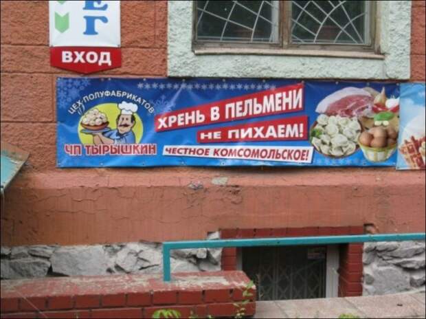Маразмики :) №161116