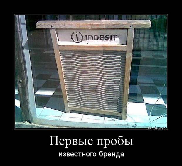 Демотиваторы Демотиваторы демотиваторы, прикол, смех, юмор