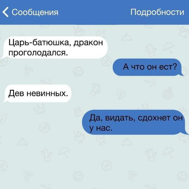23 жизненные СМС смс, юмор