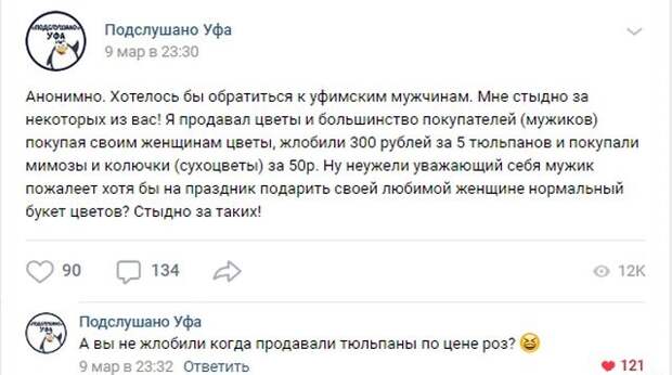 Социальные сети и юмористы, которые в них обитают Социальные сети и юмористы, которые в них обитают