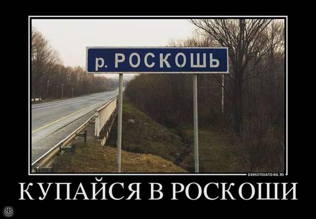 Оставь заботы всяк сюда входящий! 26