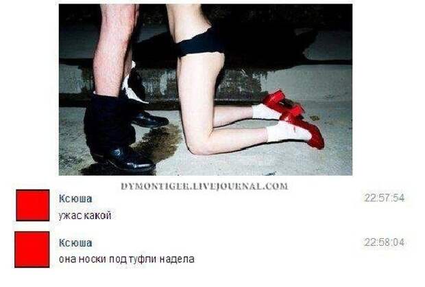 Улётные комментарии из соц.сетей Улётные комментарии из соц.сетей
