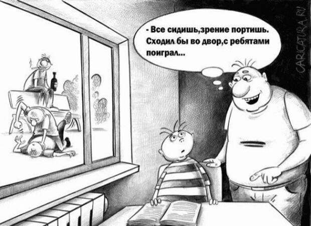 Карикатурки юмора