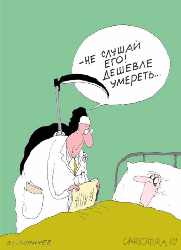 КАРИКАТУРЫ КАРИКАТУРЫ