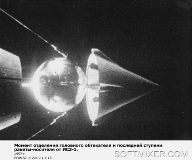 Sputnik12