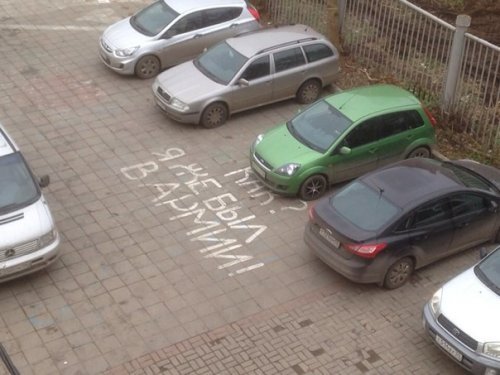 Народный маразм и рекламный креатив Народный маразм и рекламный креатив