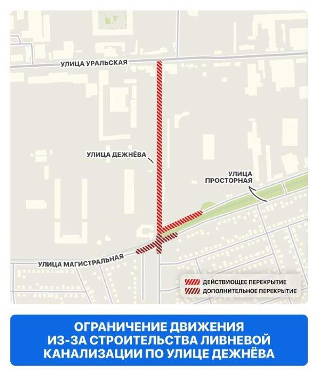 Внимание! Новые ограничения у перекрытой улицы в Краснодаре – на 10 дней