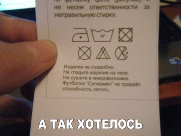 Прикольные фотомемы для хорошего настроения (35 шт)