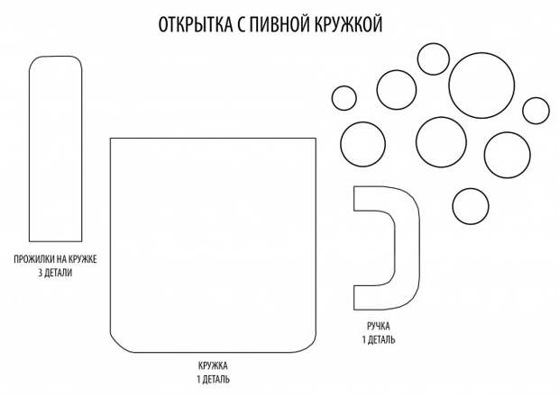 Схема объемной открытки из бумаги, открытка к 23 февраля своими руками, открытка 23 февраля мужчинам Схема объемной открытки из бумаги, открытка к 23 февраля своими руками, открытка 23 февраля мужчинам