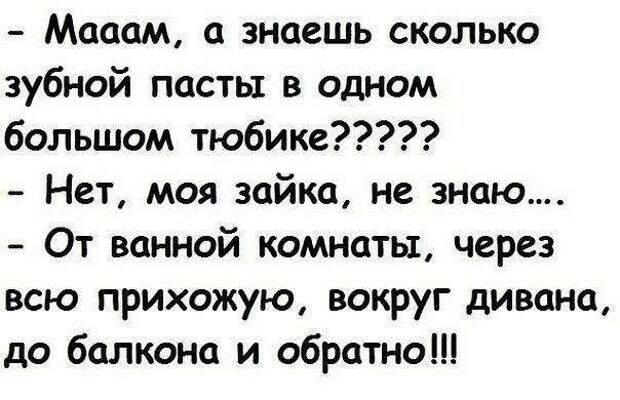Пост позитива и юмора в пятницу! прикол, юмор
