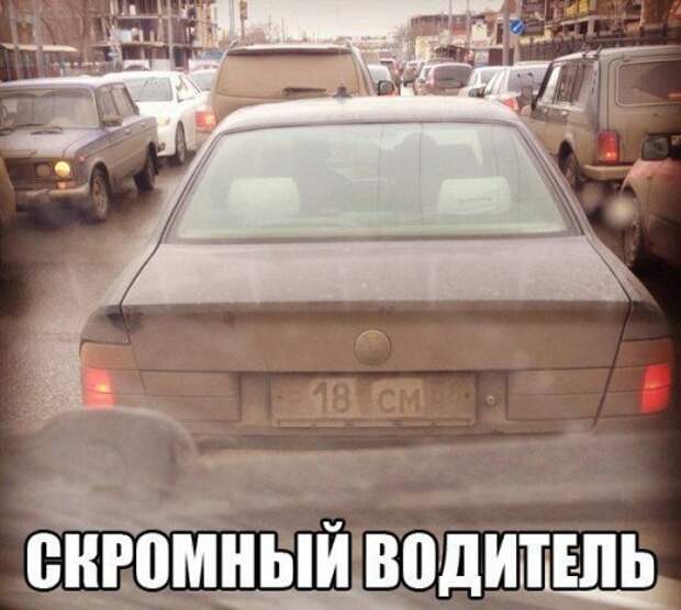 Автоприколы - дураки и дороги