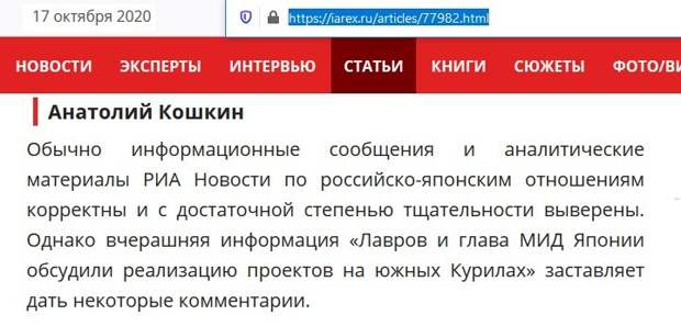 Слово не воробей... РИА пустило птаху по ветру
