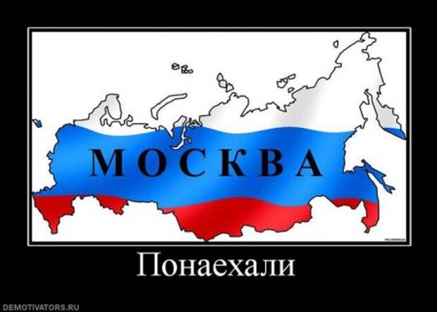 Демотиваторы смешные прямо тут и сейчас!