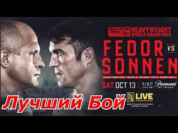 Юфс 27 июля
