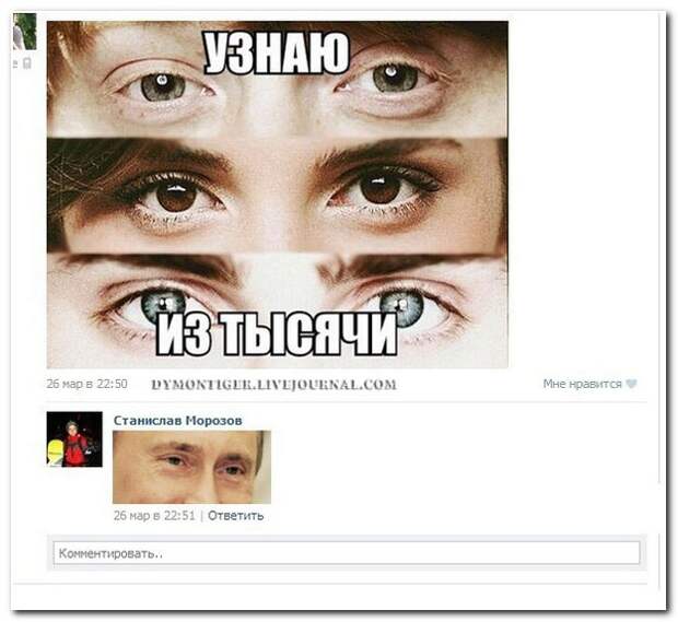 Смешные комментарии из социальных сетей комментарии, прикол, соцсети