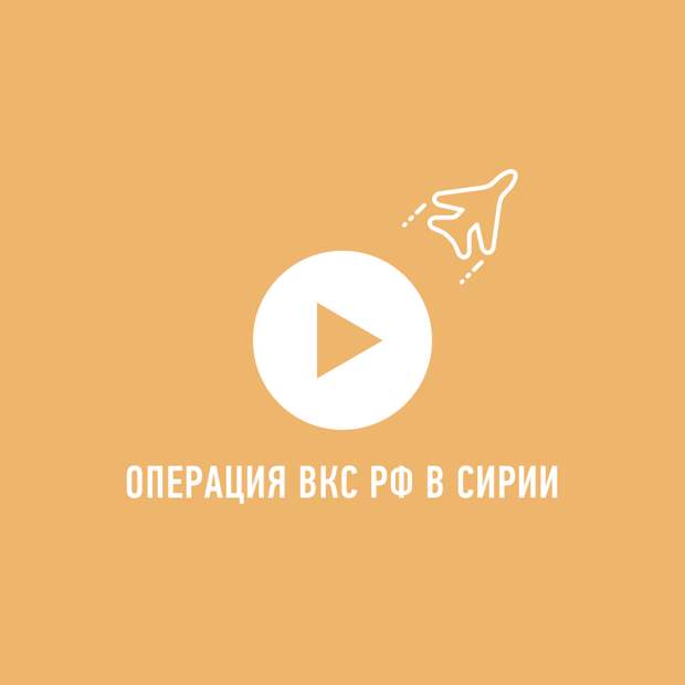 Бомбардировщики Ту-160 и Ту-95МС получили боевое крещение в Сирии Бомбардировщики Ту-160 и Ту-95МС получили боевое крещение в Сирии