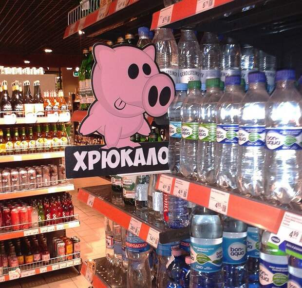 3. В супермаркете знают, почему мы утром покупаем минералку. магазин, надписи, юмор