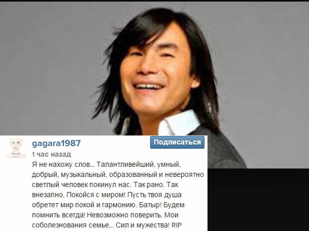СОЦСЕТИ